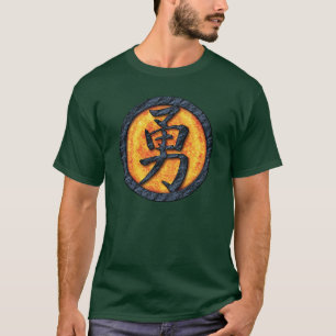 Camiseta T-shirt do símbolo da coragem do Kanji