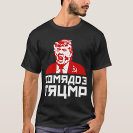 Camiseta T-shirt do trunfo: "CAMARADA TRUNFO "