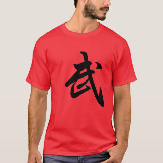 Camiseta T-shirt do vermelho do caráter chinês de Kung Fu
