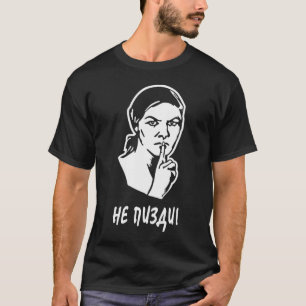 Camiseta T-shirt escuro básico do Ne Pizdi