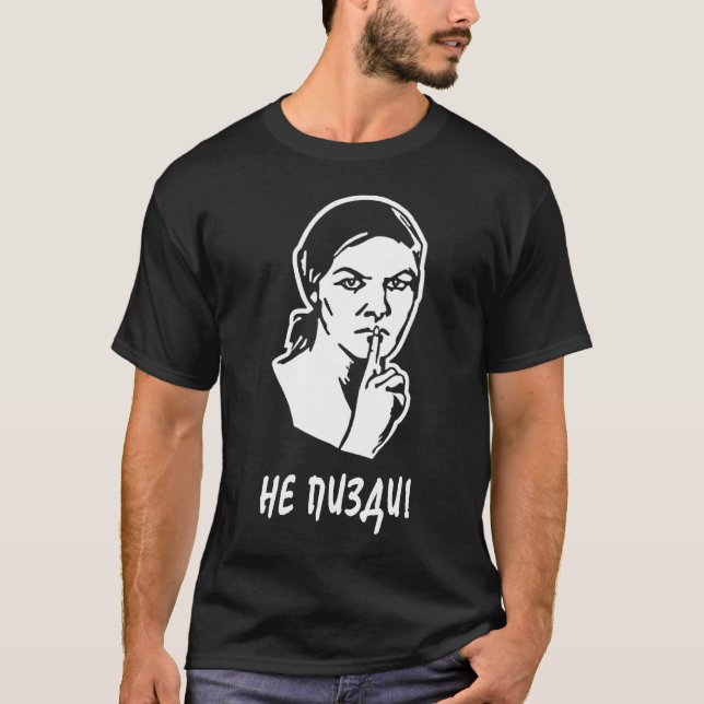 Camiseta T-shirt escuro básico do Ne Pizdi (Frente)