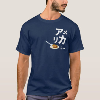 Camiseta T-shirt escuro dos Katakana de Americurry