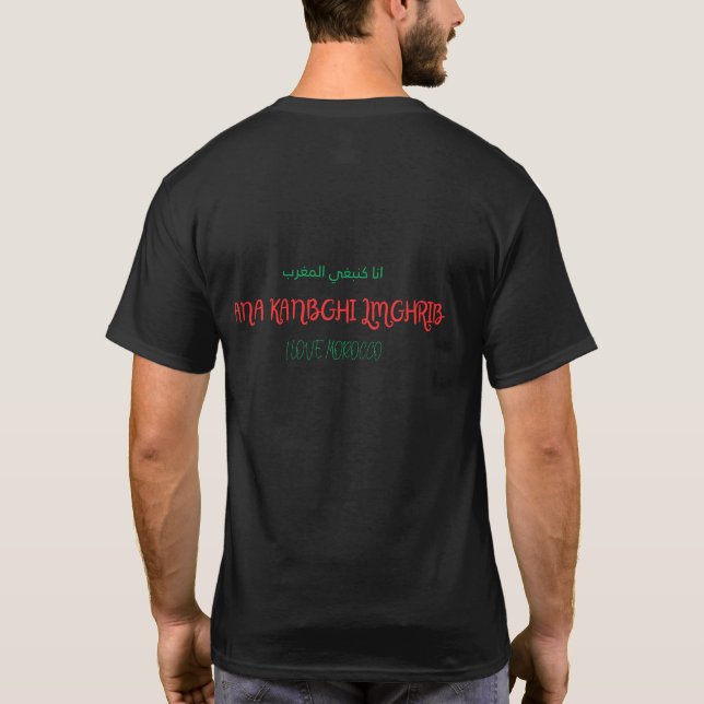 Camiseta T-shirt – Eu Amo Marrocos  (Verso)
