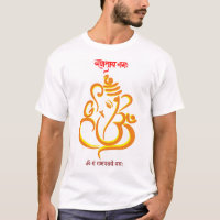 T-Shirt Ganesh mínimo