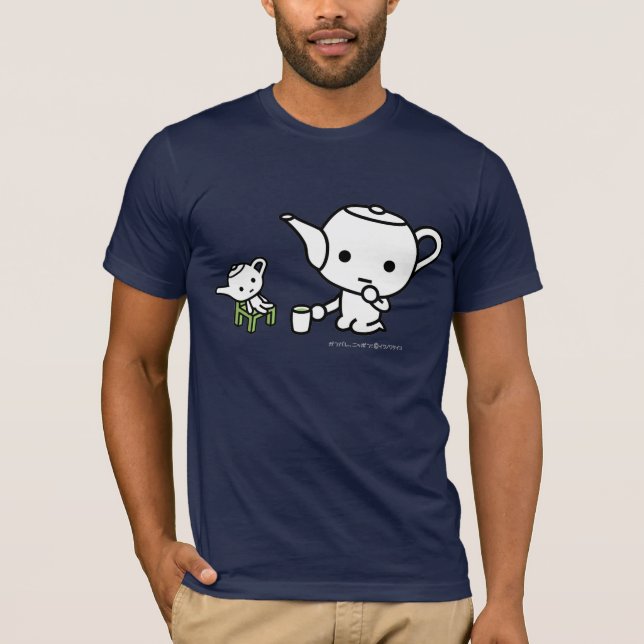 Camiseta T-shirt - GreenTea com um GreenTea enchido (Frente)