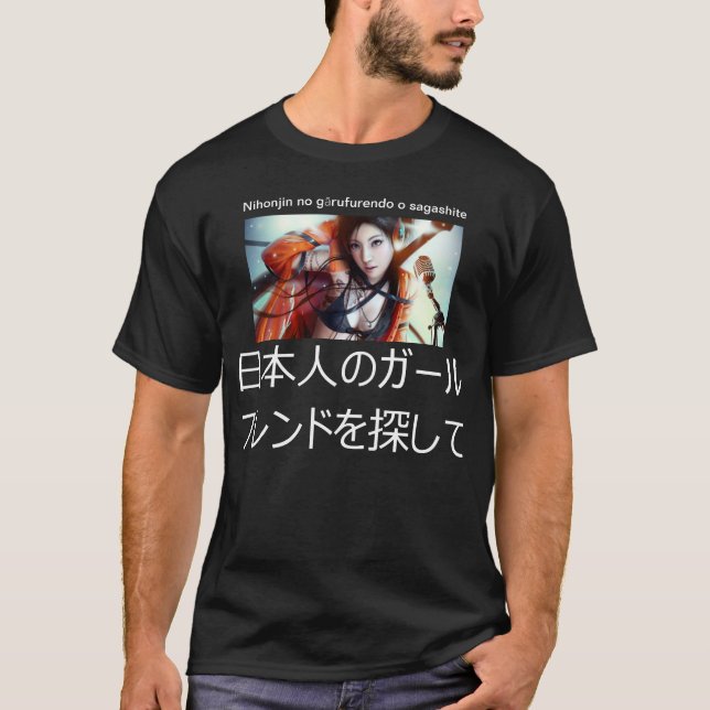 Camiseta T-shirt japonês do namorada (Frente)