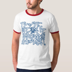 Camiseta T-shirt japonês engraçado