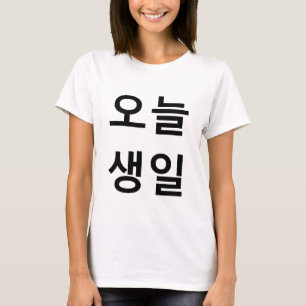Camiseta T-shirt K-Birthday