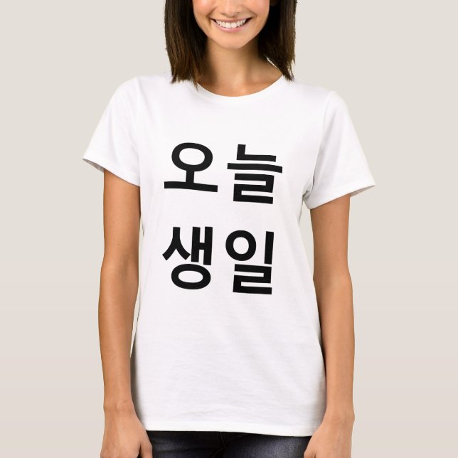 Camiseta T-shirt K-Birthday (Frente)