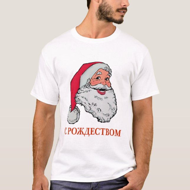 Camiseta T-shirt leve de Papai Noel do russo (Frente)