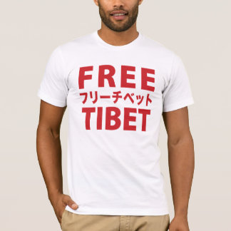Camiseta T-shirt livre de Tibet
