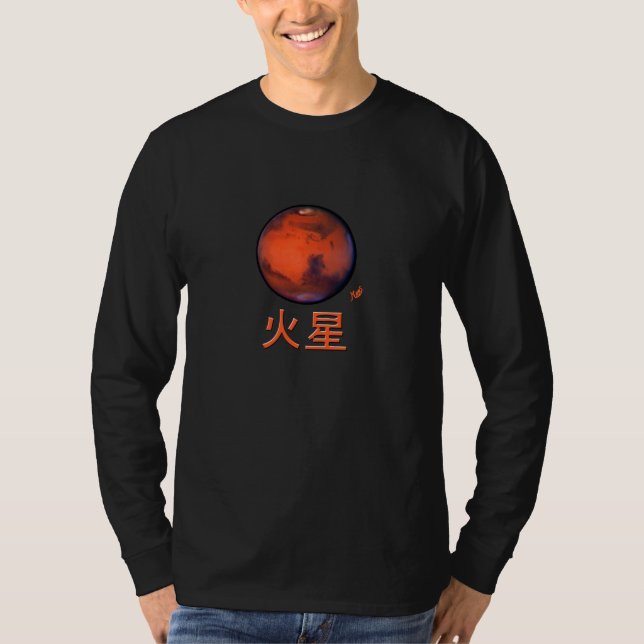 Camiseta T-shirt longo da Capa de Marte do Kanji (Frente)