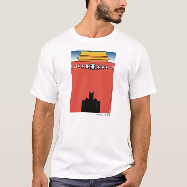 Camiseta T-shirt louco de Tiananmen do caranguejo (Frente)
