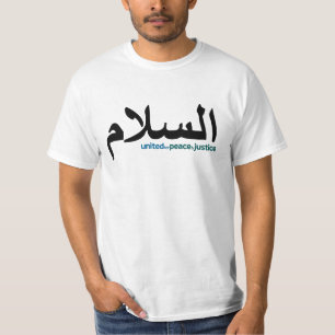 Camiseta T-shirt menor árabe do texto da "paz"