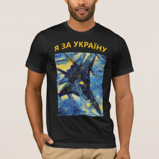 Camiseta T-Shirt MiG29 UAF