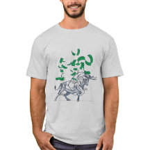 T-Shirt Money De Voo Do Mercado Bull