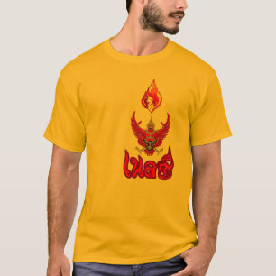 Camiseta T-Shirt Muay Thai