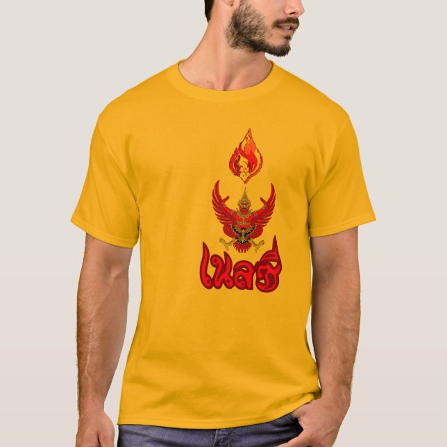 Camiseta T-Shirt Muay Thai (Frente)