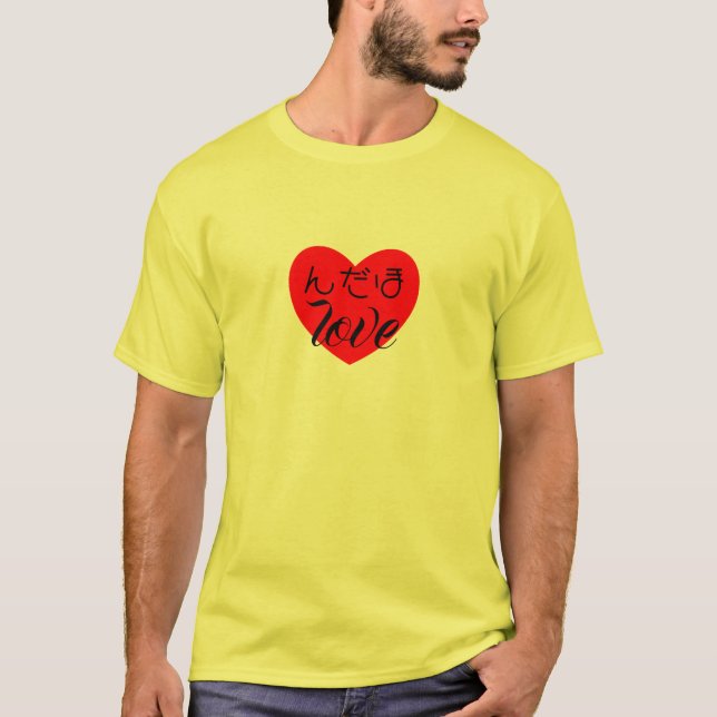 Camiseta T-shirt Ndaho love ん・だほラブ (Frente)
