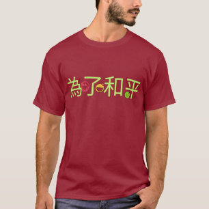 Camiseta T-Shirt Peace escrevendo em caracteres chineses