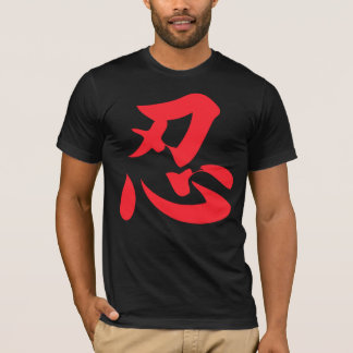 Camiseta T-shirt preto de Ninja Ninjutsu dos homens