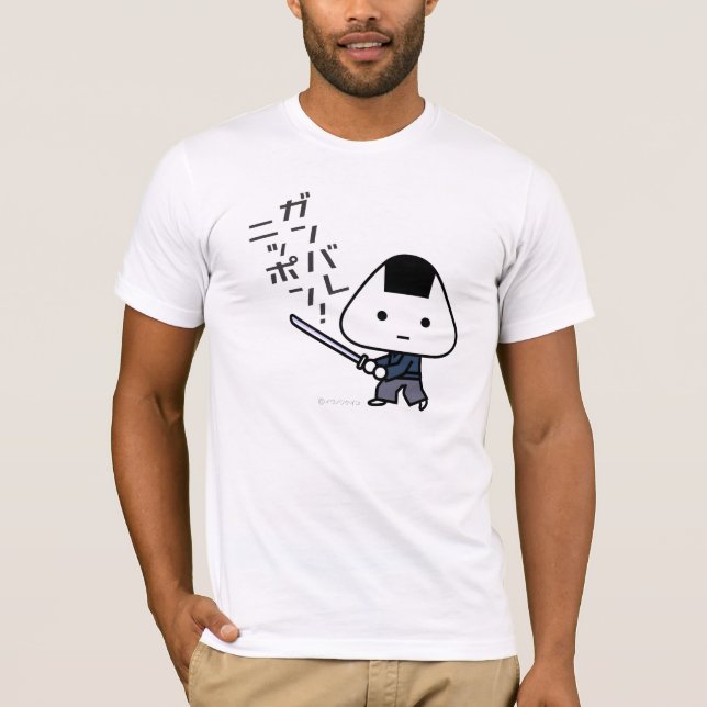 Camiseta T-shirt - samurai de Riceball - Ganbare Japão (Frente)