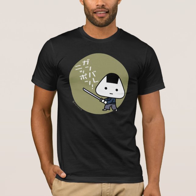 Camiseta T-shirt - samurai de Riceball - ouro de Ganbare (Frente)