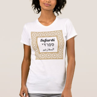 Camiseta T-shirt Sefardí (Sephardic)