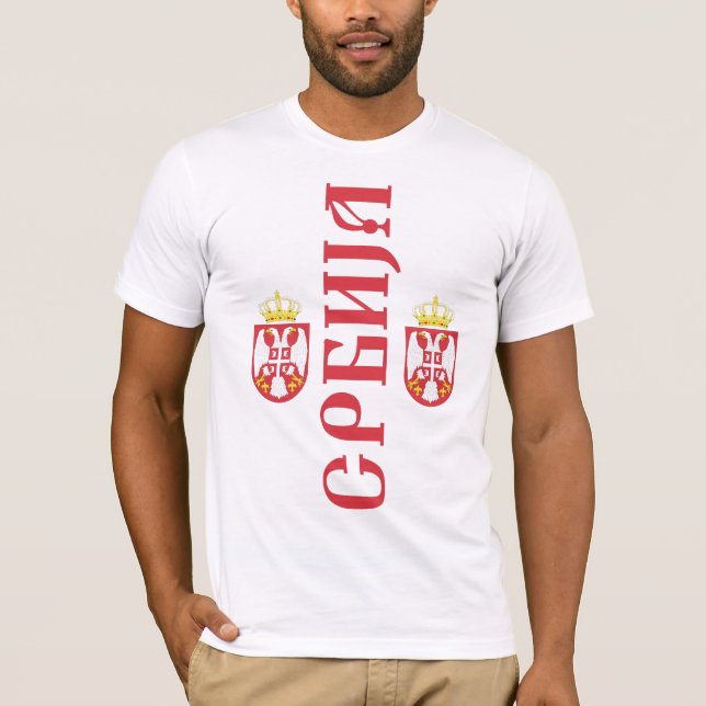 Camiseta T-shirt - Srbija (Frente)