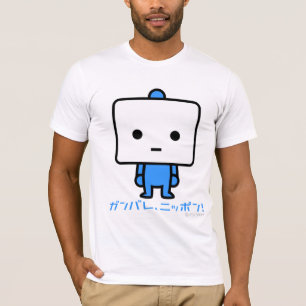 Camiseta T-shirt - Tofu - azul