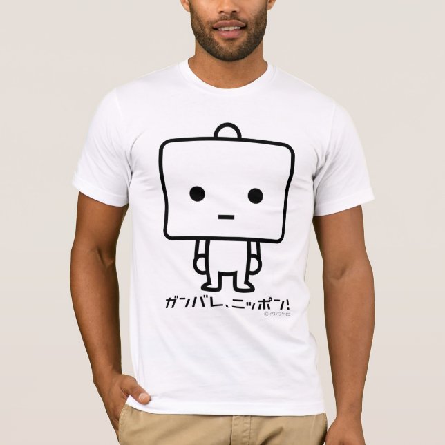 Camiseta T-shirt - Tofu - linha (Frente)