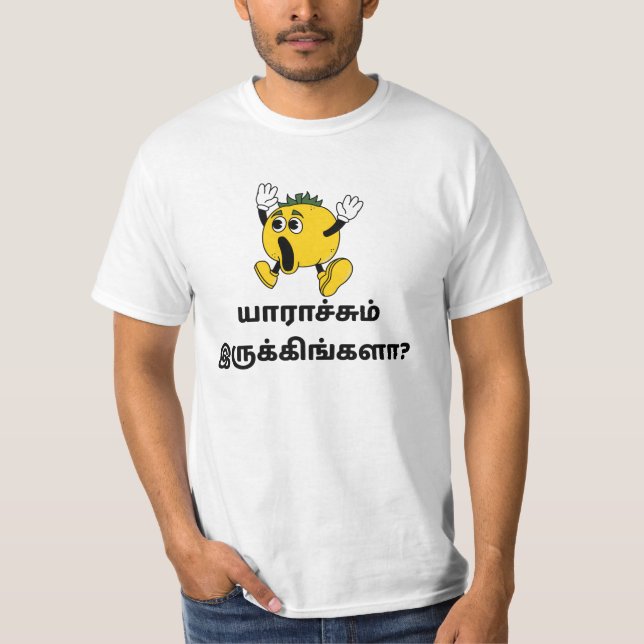 Camiseta T-Shirt Unisex Engraçado com Design Emoji Reproduz (Frente)