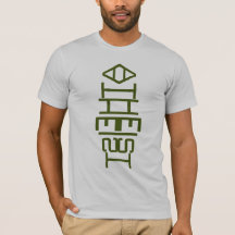 T-shirt verde ateu do Totem