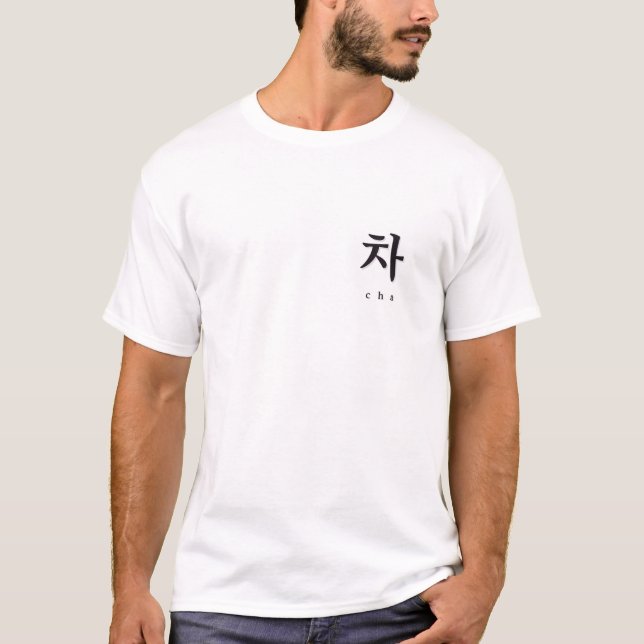 Camiseta T-shirts Hangul, T-Shirt Cha (Frente)