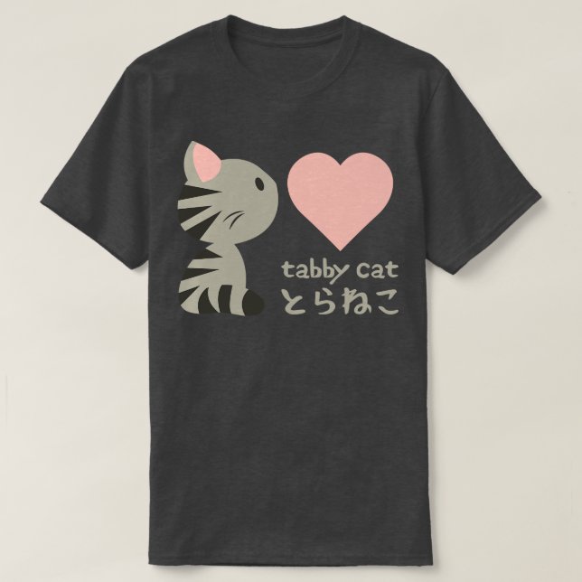 Camiseta Tabby Cat I Love You (Frente do Design)