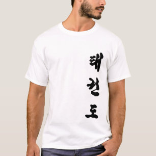 Camiseta Tae Kwon Do