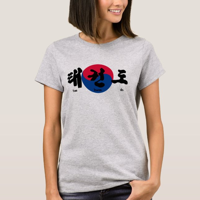 Camiseta Tae Kwon Do (Frente)