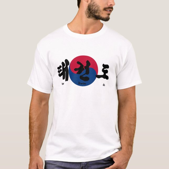 Camiseta Tae Kwon Do (Frente)