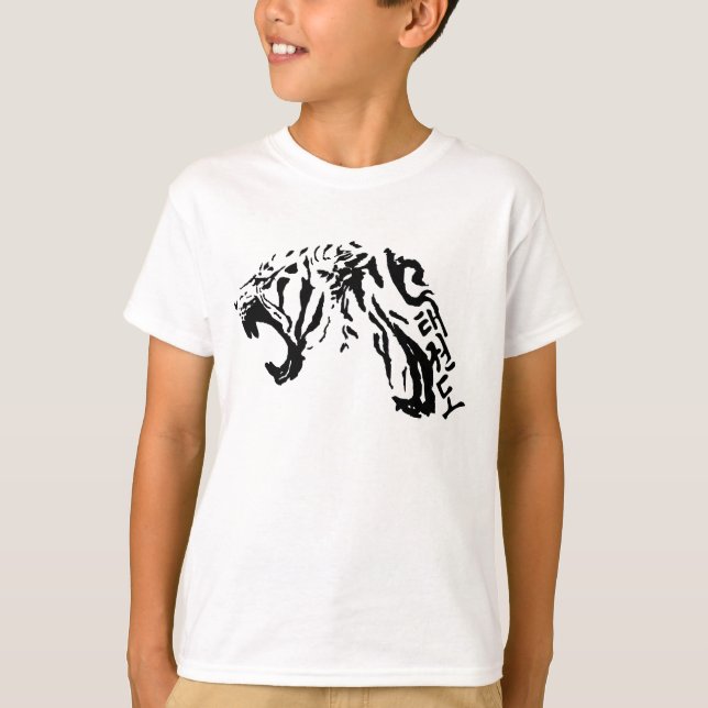Camiseta Tae Kwon faz o t-shirt dos miúdos do tigre (Frente)