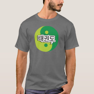 Camiseta Taekwondo 1 Yinyang 3 Dark