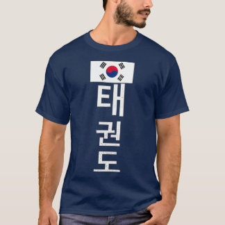 Camiseta Taekwondo Coreano, branco, vertical com bandeira