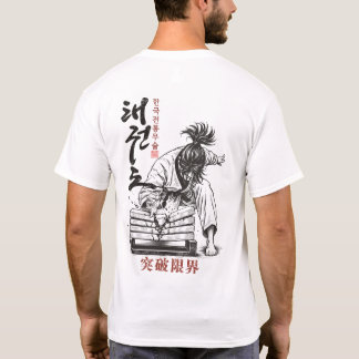 Camiseta Taekwondo Quebra Limites Artes Marciais Coreanas V