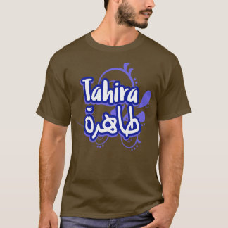 Camiseta Tahira Arabe Prnom 1