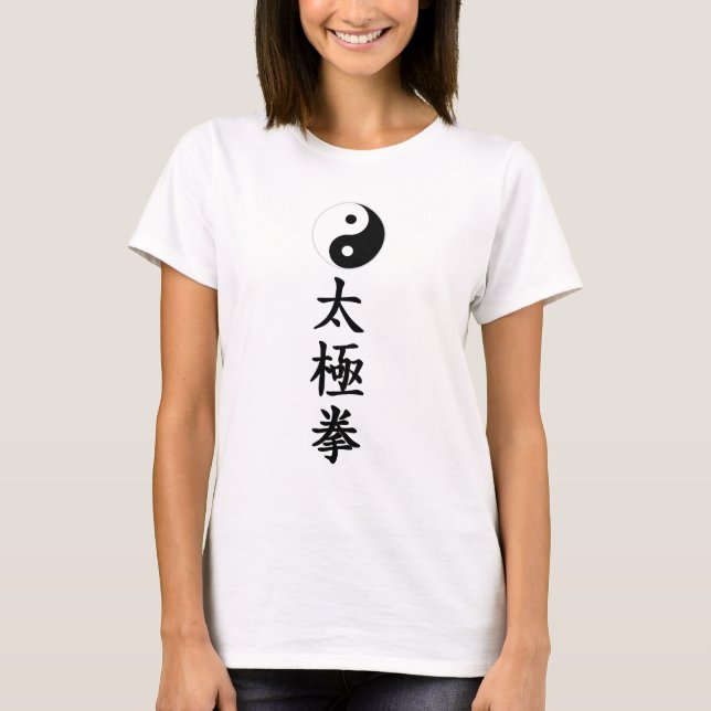 Camiseta Tai Chi Chuan (Frente)