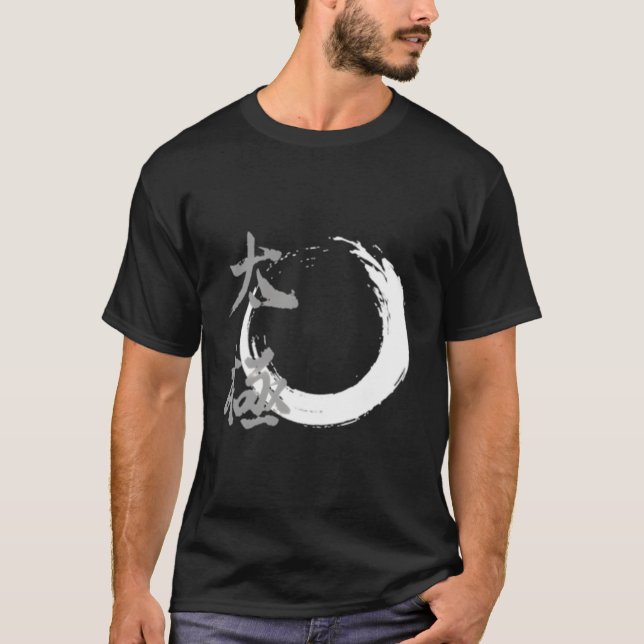 Camiseta Tai Chi Chuan Taijiquan Flowing Circle (Frente)