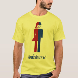 Camiseta ⚠ tailandês do sinal do ⚠ do toalete do