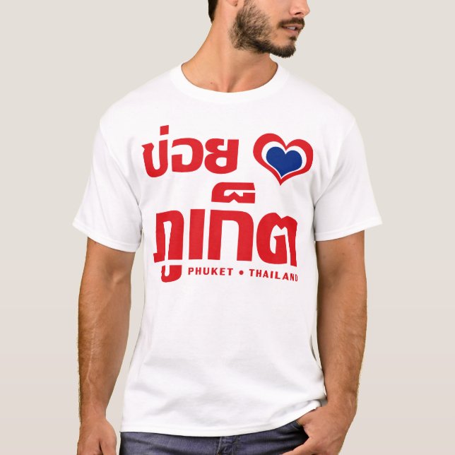 Camiseta ❤ Tailândia de Khoi Huk (coração/amor de I) Phuket (Frente)