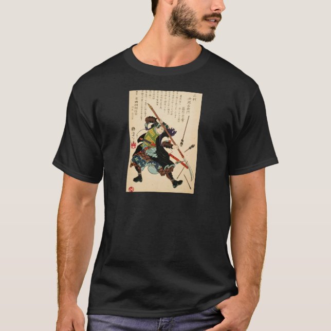 Camiseta Taiso - Ronin que afastam fora das setas (Frente)