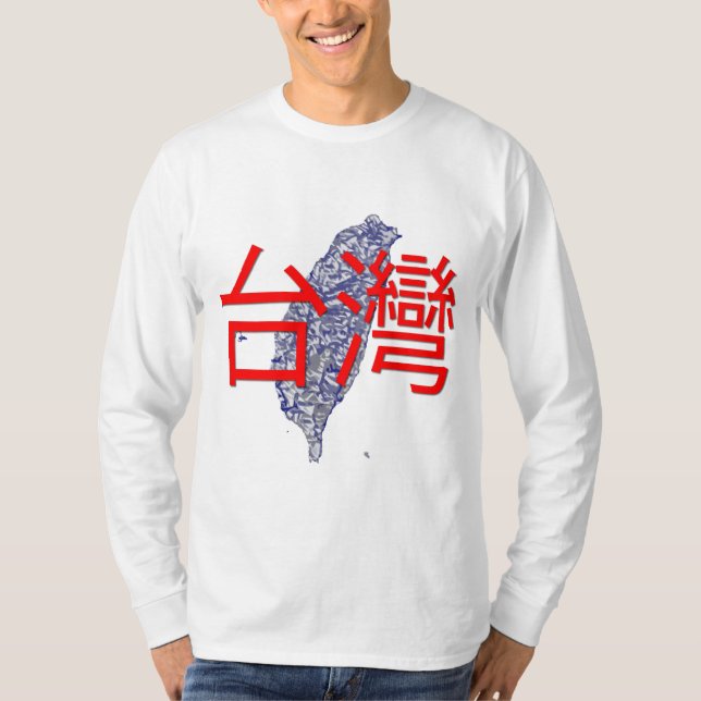 Camiseta Taiwan T-Shirt (Frente)