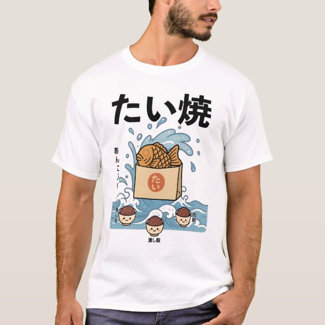 Camiseta Taiyaki - Camisa-T Comida Japonesa (Frente)